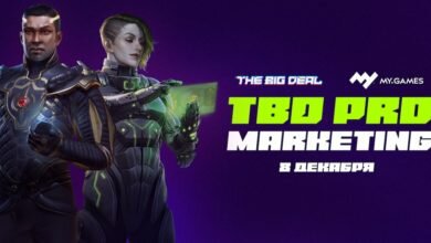 Photo of MY.GAMES проведет онлайн-саммит TBD PRO по теме маркетинга